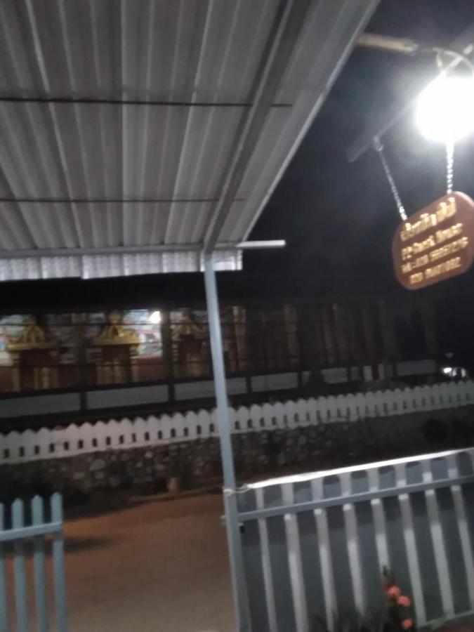 Pp Guesthouse Λουάνγκ Πραμπάνγκ Εξωτερικό φωτογραφία