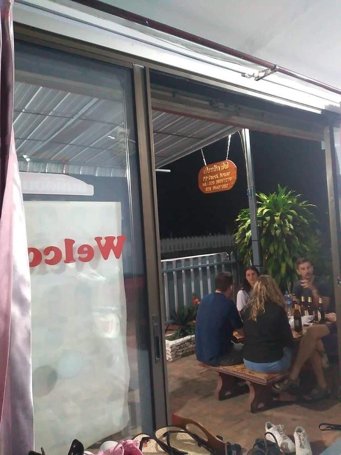 Pp Guesthouse Λουάνγκ Πραμπάνγκ Εξωτερικό φωτογραφία